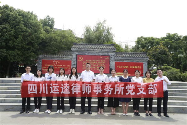 2019.07.05走进战旗村，感悟乡村振兴” 本所党支部赴战旗村开展主题党日活动509.png