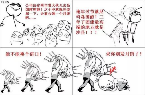 0912 舌尖上的中秋5417.png