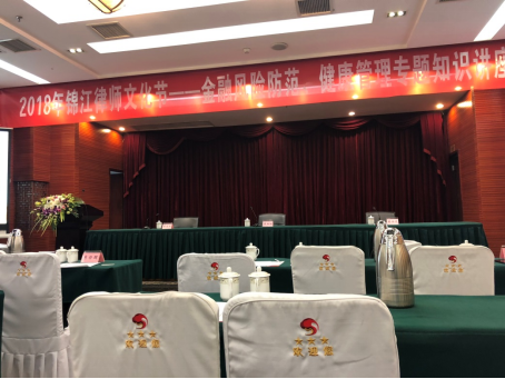 1130 锦江区文化节活动回顾170.png