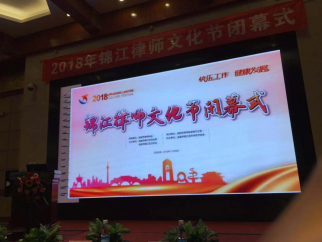 1130 锦江区文化节活动回顾878.png