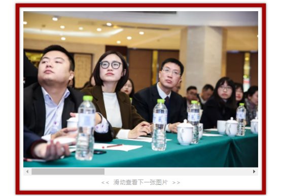0121 同心聚力，共赢未来——四川运逵律师事务所392.png