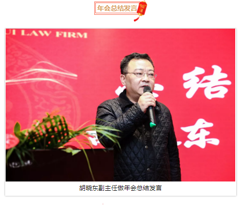 0121 同心聚力，共赢未来——四川运逵律师事务所550.png