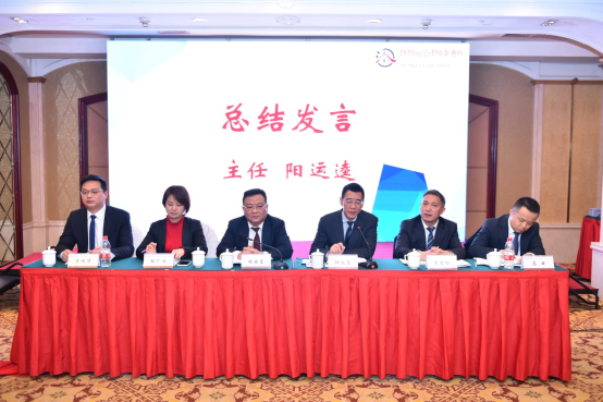 0309 扬帆奋进，再跃新高——四川运逵律师事务所2019年开工动员大会圆满结束490.png