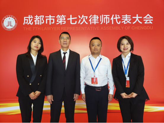 0428 本所金璨、陈琳律师荣获“2017—2018年度成都市优秀律师”荣誉称号43.png