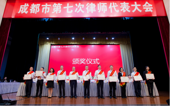 0428 本所金璨、陈琳律师荣获“2017—2018年度成都市优秀律师”荣誉称号199.png