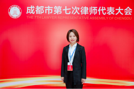 0430 成都市第七次律师大会，运逵所载誉而归133.png