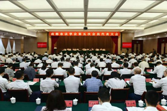 0918 本所马云副主任当选成都市法学会第五届常务理事会常务理事37.png