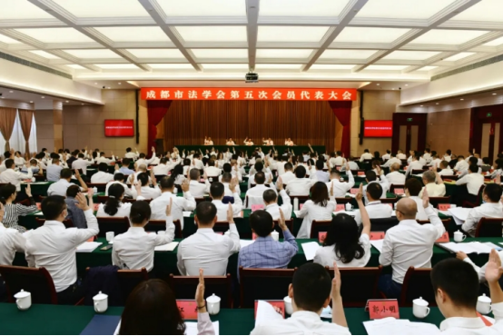 0918 本所马云副主任当选成都市法学会第五届常务理事会常务理事197.png