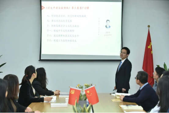 0319 本所开展第二场律师行业专项教育培训会议119.png