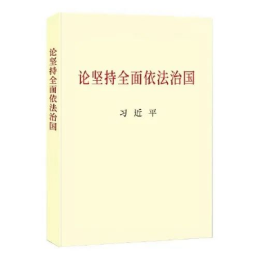 0322 本所开展第三场律师行业专项教育培训会议124.png