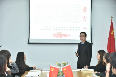 0322 本所开展第三场律师行业专项教育培训会议223.png