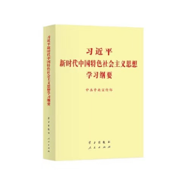 0324 本所开展第四场律师行业专项教育培训会议305.png