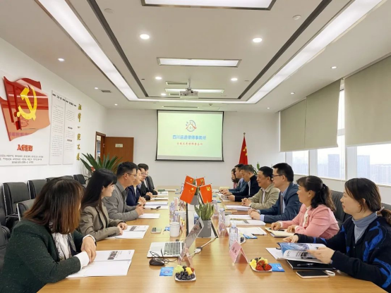 0413 成都大运会执委会法务部王万俊书记一行莅临本所开展调研165.png