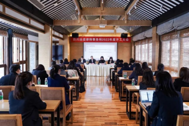 4.1踔厉奋发，笃行不怠——四川运逵律师事务所2022年度开工大会暨“遇见更好的自己”互动交流沙龙活动圆满召开130.png