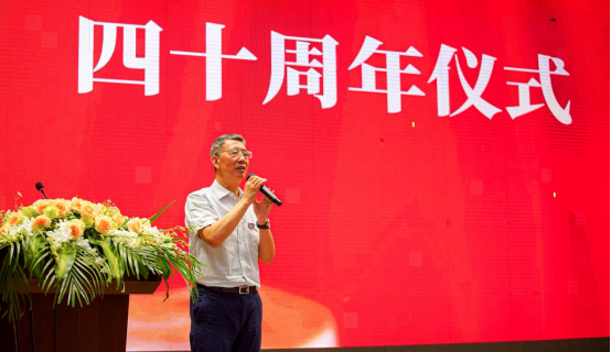 7.15四十征程·运逵远航，本所2022年年中总结会暨四十周年活动圆满召开1089.png