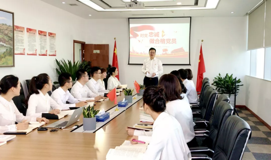 2019.09.27四川运逵律师事务所党支部 开展“不忘初心、牢记使命”主题教育动员大会140.png