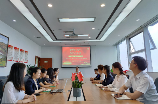 2020.07.01本所党支部开展“铭记入党誓词，牢记初心使命“暨支部书记上党课活动182.png