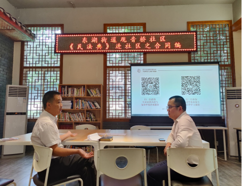2020.09.11本所党员律师送《民法典》进社区之合同编445.png