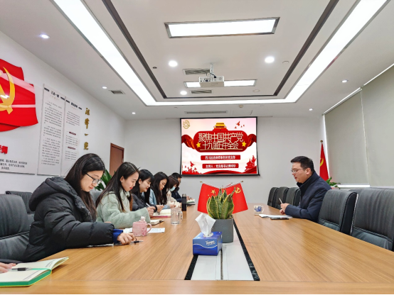2020.12.28本所党支部召开“聚焦十九届五中全会”专题学习117.png