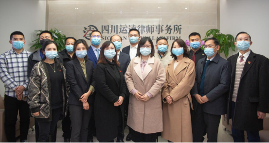 2021.01.22锦江区律师行业党组织2020年度党建述职评议会在本所成功召开765.png