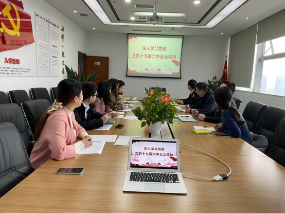 2022.01.07本所党支部召开党支部专题组织生活会432.png