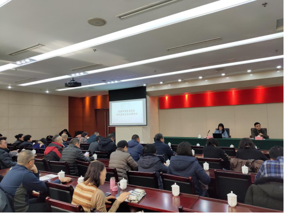 0104 本所为成都市商务委员会开展系列讲座105.png