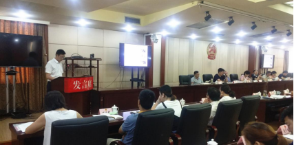 0823 本所杨成斌律师受邀出席“彭州市人大常委会就业促进法培训暨执法检查工作动员大会”讲法307.png