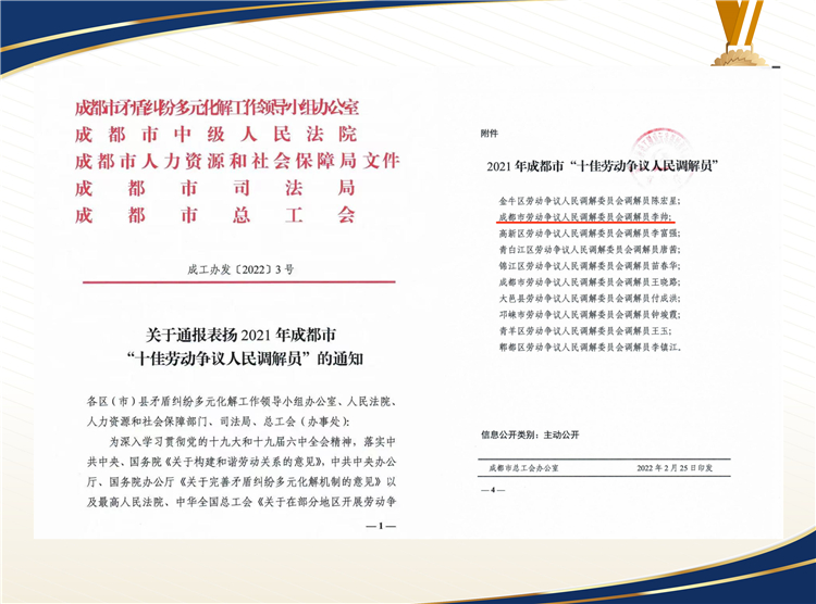 李帅-第19位.jpg