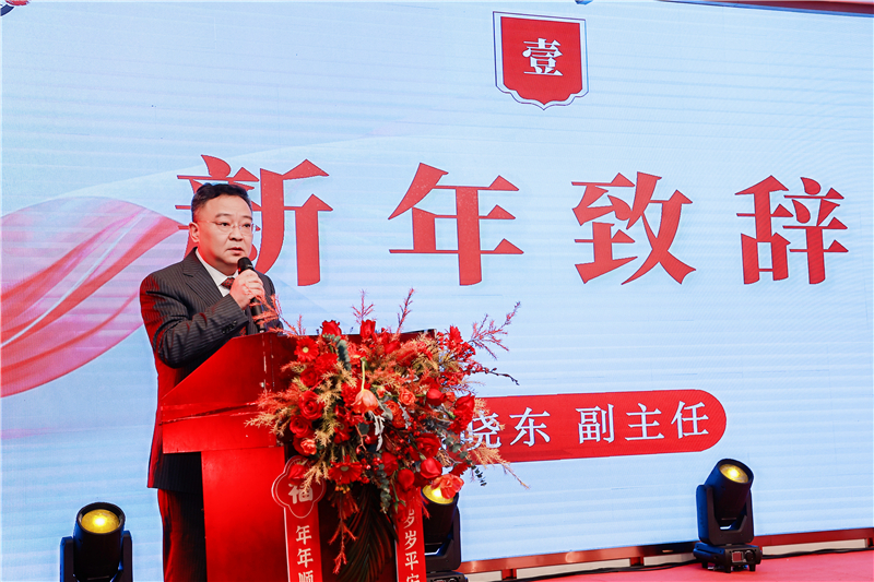胡晓东新年致辞.JPG
