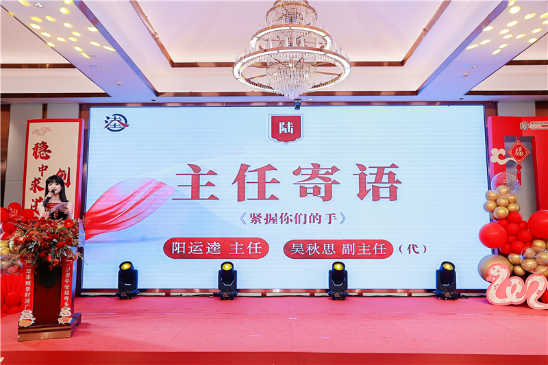 主任寄语.JPG